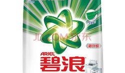 女硕士爆料洗衣粉视频,视频曝光背后的真相