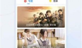 花椒韩美爆料视频大全,揭秘网红幕后生活