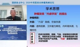 西医爆料癌症案例最新,西医最新爆料癌症案例，揭示癌症治疗新突破