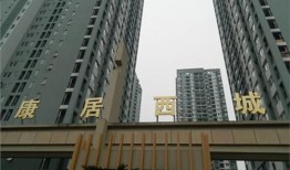 重庆康居西城最新爆料,揭秘未来城市生活新标杆