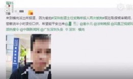 龙岗爆料新闻最新情况视频,视频揭露惊人真相！